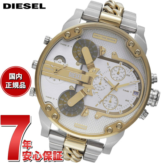 ディーゼル DIESEL 腕時計 メンズ MR. DADDY 2 クロノグラフ ツートーン ステンレススチールウォッチ DZ7486