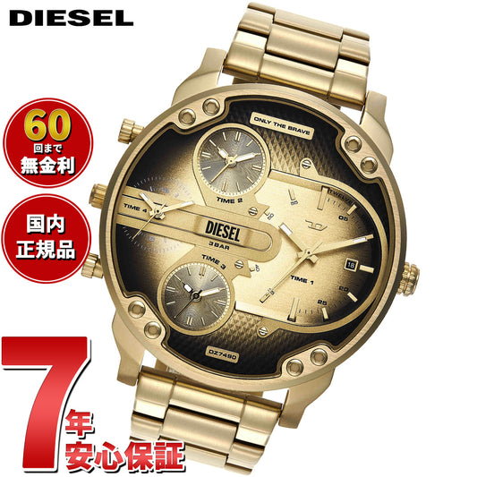ディーゼル DIESEL 腕時計 メンズ MR. DADDY SLIM ステンレススチールウォッチ DZ7490【2025 新作】
