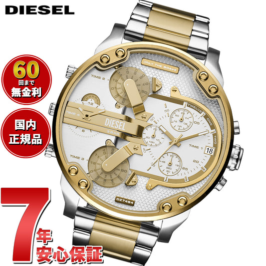 ディーゼル DIESEL 腕時計 メンズ MR. DADDY 2.0 ステンレススチールウォッチ DZ7494【2025 新作】