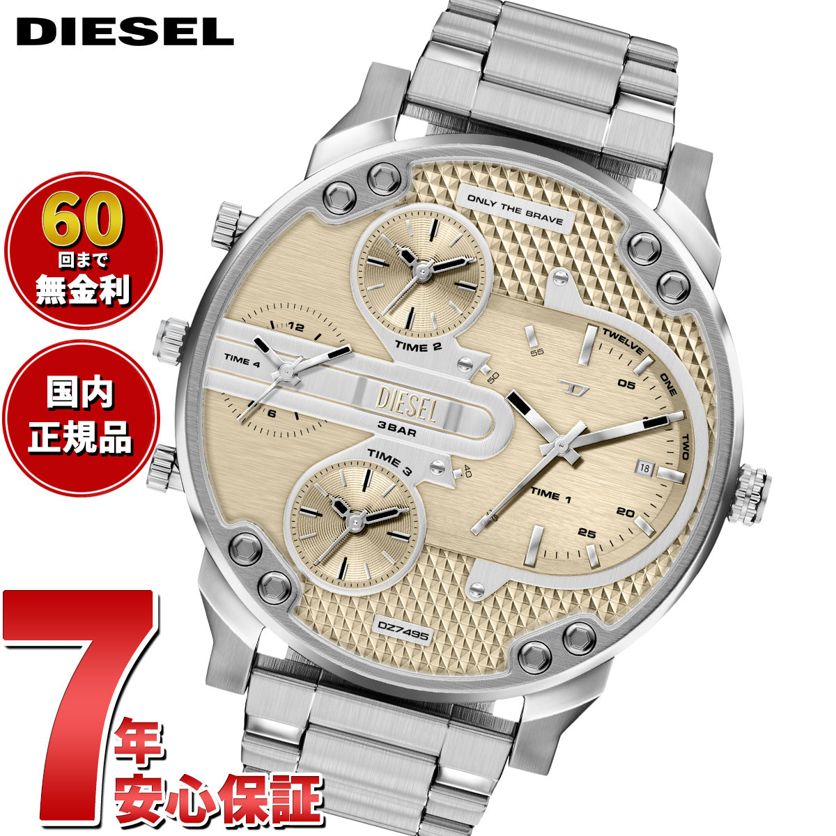 ディーゼル DIESEL 腕時計 マルチファンクション メンズ MR. DADDY SLIM ステンレススチールウォッチ DZ7495【2026 新作】