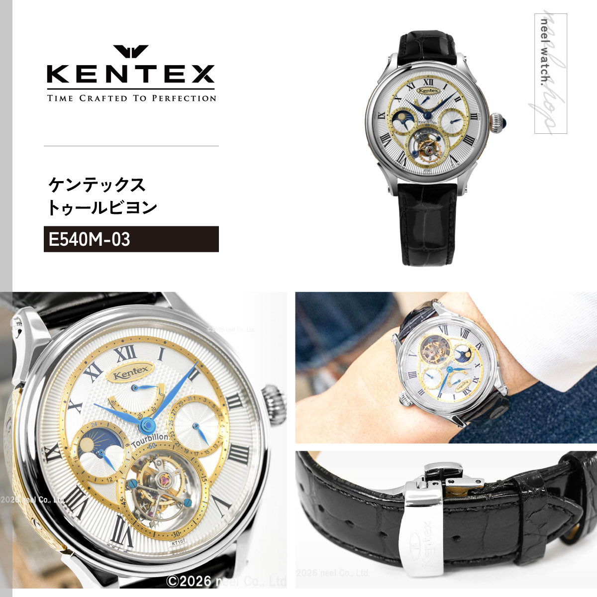 ケンテックス KENTEX TOURBILLON ClassicGrand3 トゥールビヨン クラシックグランド3 腕時計 メンズ 日本製 E540M-03 99本限定【60回分割手数料無料！】