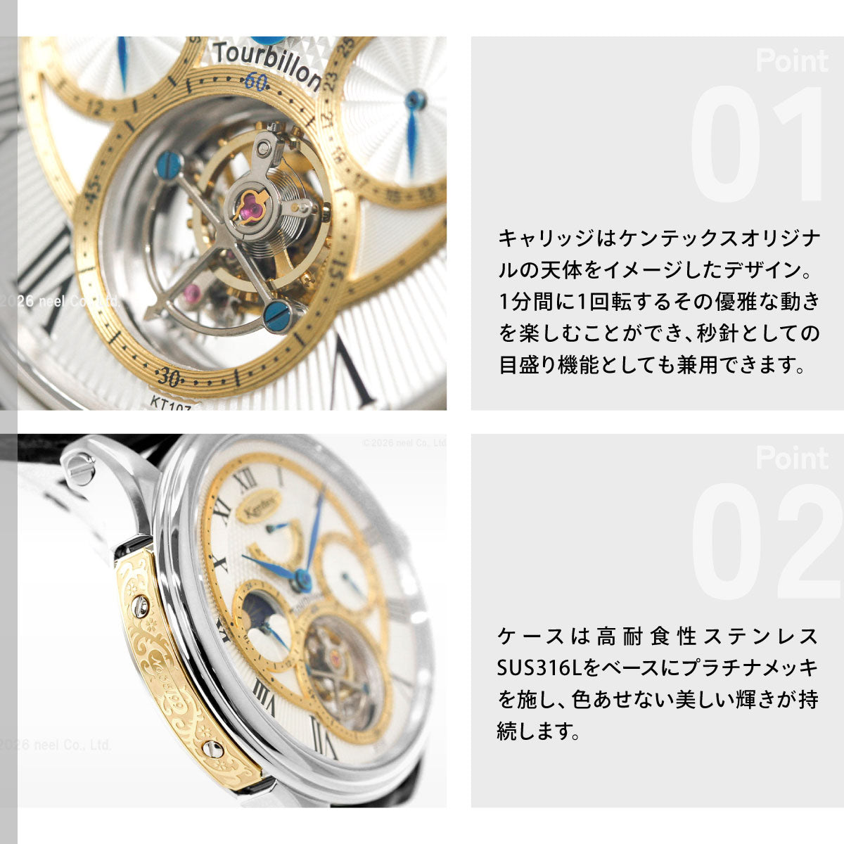 ケンテックス KENTEX TOURBILLON ClassicGrand3 トゥールビヨン クラシックグランド3 腕時計 メンズ 日本製 E540M-03 99本限定【60回分割手数料無料！】