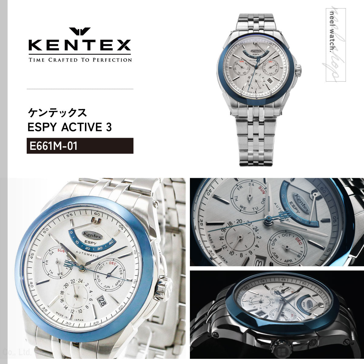 ケンテックス KENTEX ESPY ACTIVE 3 エスパイ アクティブ3 フロストシルバー 腕時計 メンズ 日本製 E661M-01 188本限定【2026 新作】