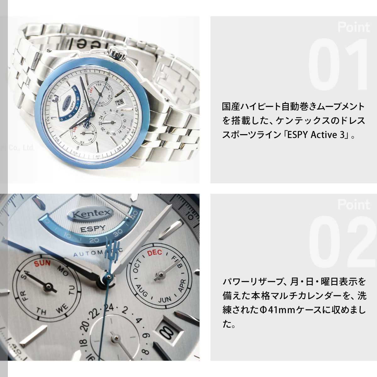 ケンテックス KENTEX ESPY ACTIVE 3 エスパイ アクティブ3 フロストシルバー 腕時計 メンズ 日本製 E661M-01 188本限定【2026 新作】