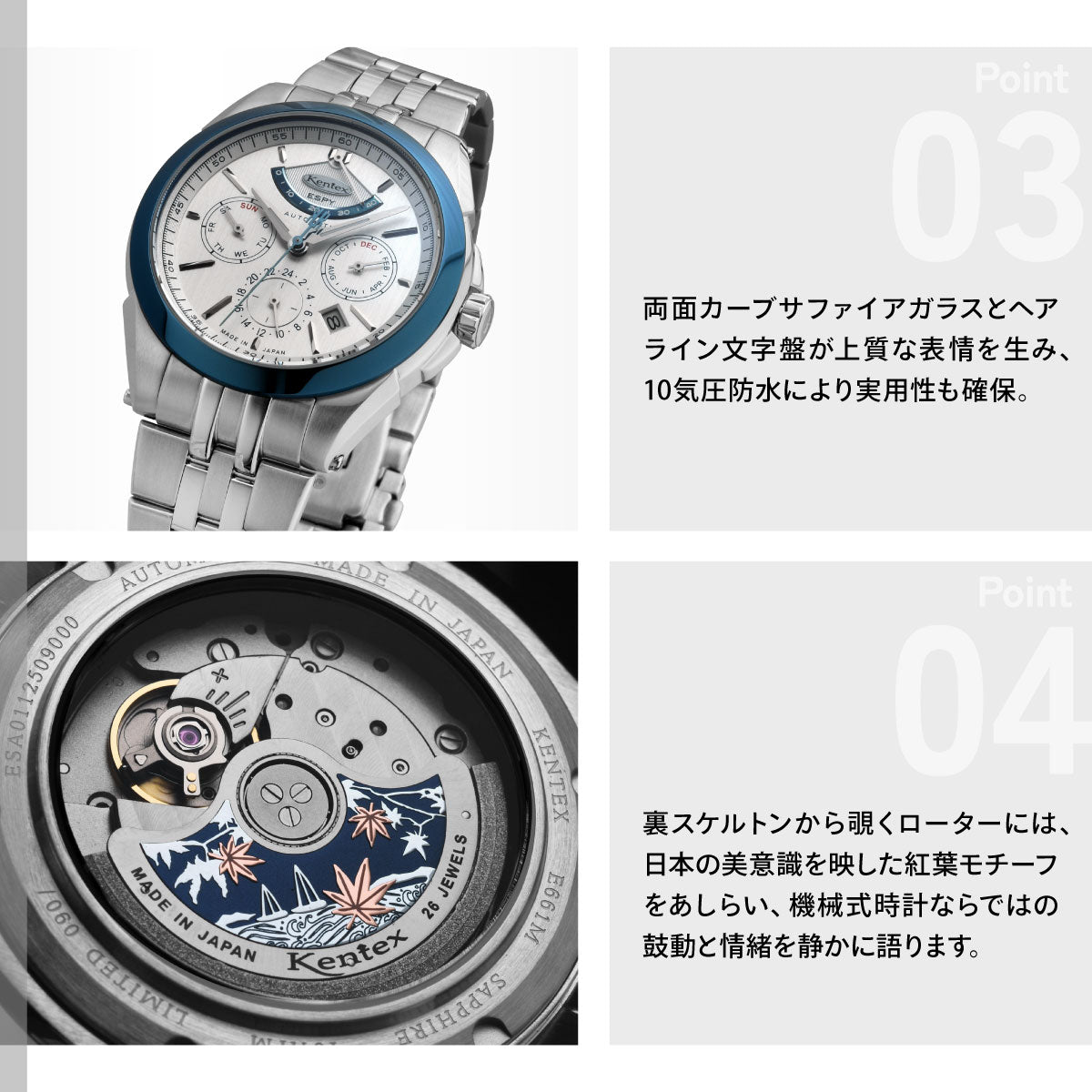 ケンテックス KENTEX ESPY ACTIVE 3 エスパイ アクティブ3 フロストシルバー 腕時計 メンズ 日本製 E661M-01 188本限定【2026 新作】