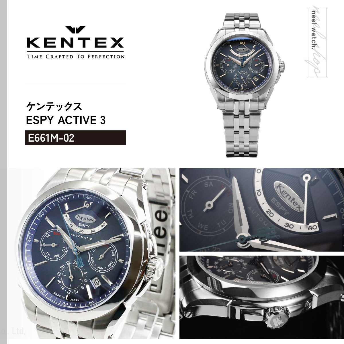 ケンテックス KENTEX ESPY ACTIVE 3 エスパイ アクティブ3 インフィニティブルー 腕時計 メンズ 日本製 E661M-02【2026 新作】