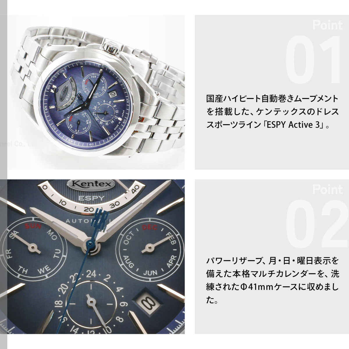 ケンテックス KENTEX ESPY ACTIVE 3 エスパイ アクティブ3 インフィニティブルー 腕時計 メンズ 日本製 E661M-02【2026 新作】