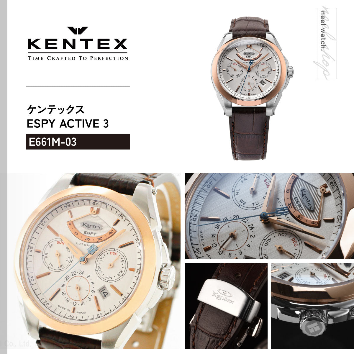 ケンテックス KENTEX ESPY ACTIVE 3 エスパイ アクティブ3 ロゼ 腕時計 メンズ 日本製 E661M-03【2026 新作】