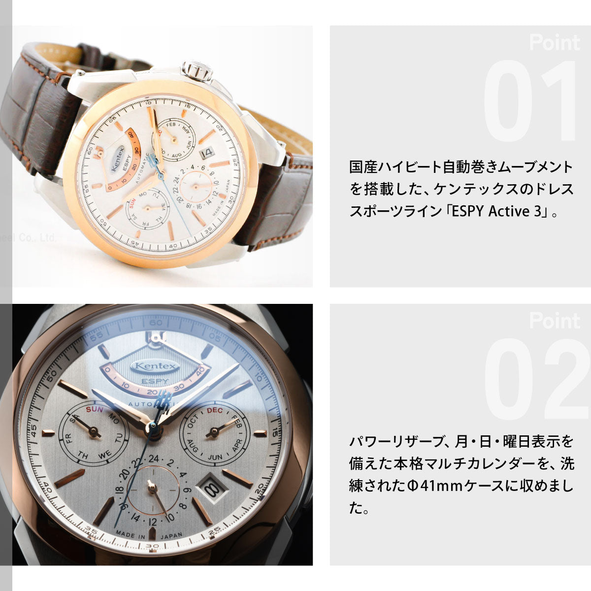ケンテックス KENTEX ESPY ACTIVE 3 エスパイ アクティブ3 ロゼ 腕時計 メンズ 日本製 E661M-03【2026 新作】