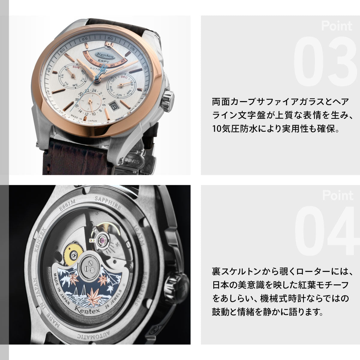 ケンテックス KENTEX ESPY ACTIVE 3 エスパイ アクティブ3 ロゼ 腕時計 メンズ 日本製 E661M-03【2026 新作】