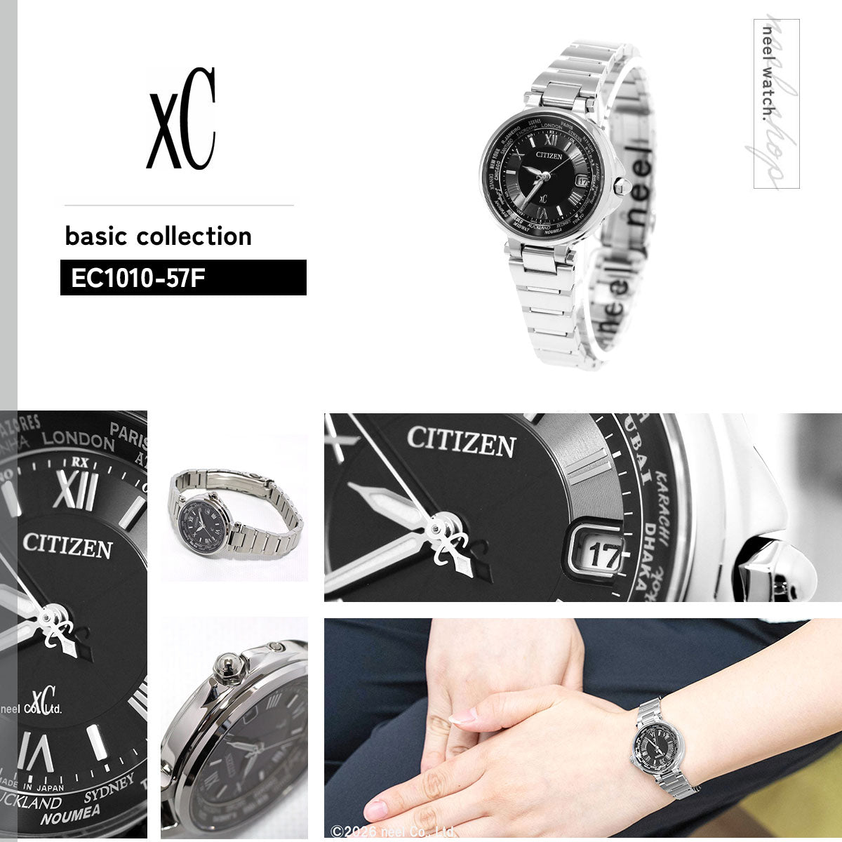 シチズン クロスシー CITIZEN XC エコドライブ ソーラー 電波時計 レディース 腕時計 ペアウォッチ HAPPY FLIGHT ハッピーフライト EC1010-57F