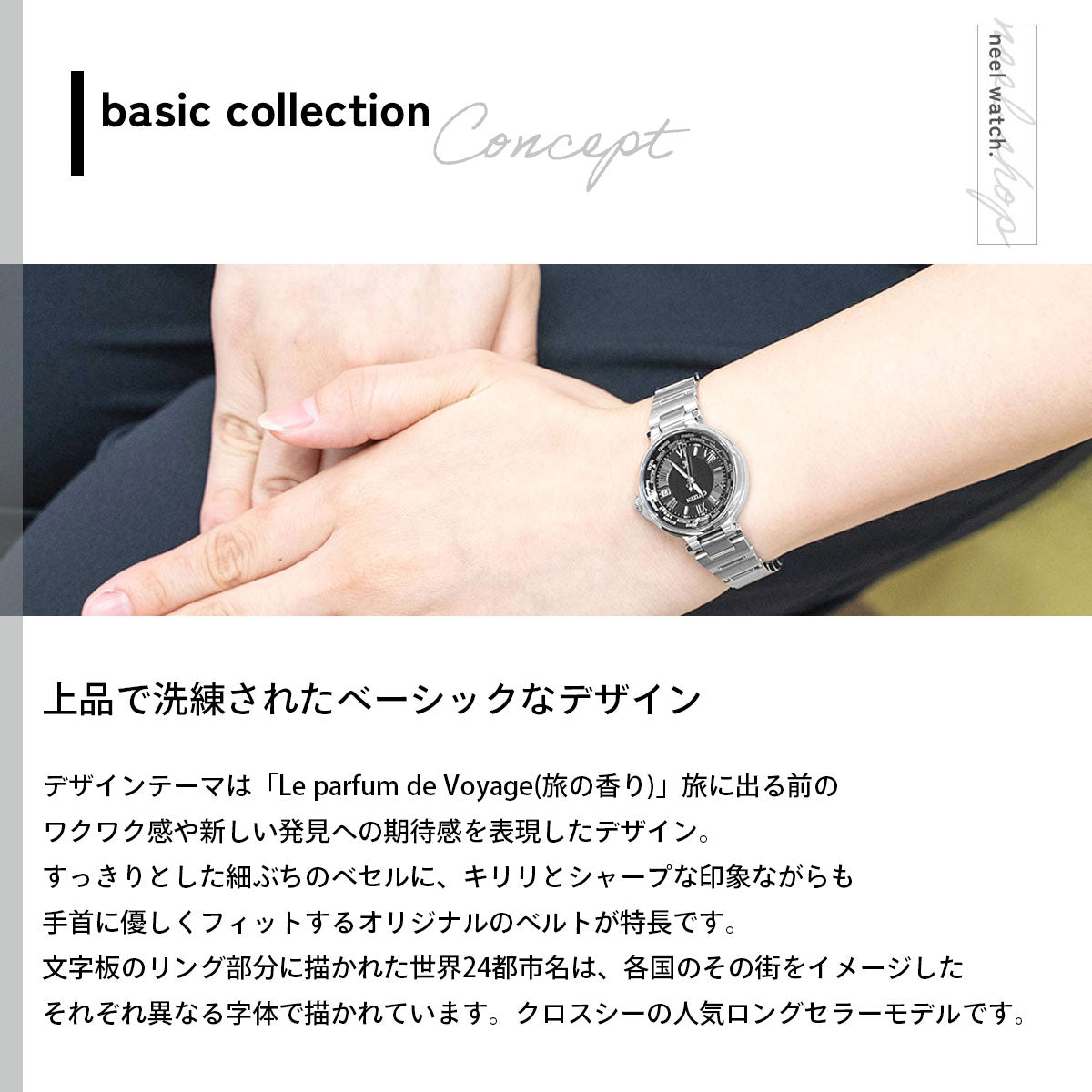 シチズン クロスシー CITIZEN XC エコドライブ ソーラー 電波時計