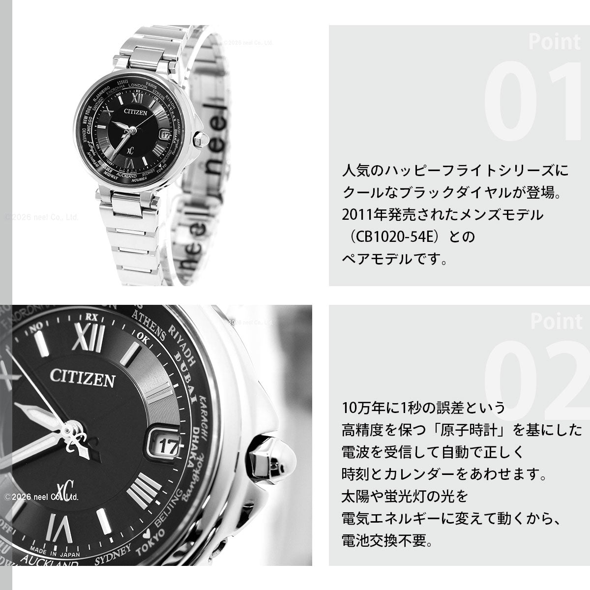 シチズン クロスシー CITIZEN XC エコドライブ ソーラー 電波時計 レディース 腕時計 ペアウォッチ HAPPY FLIGHT ハッピーフライト EC1010-57F