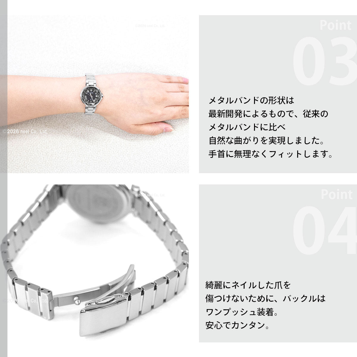 シチズン クロスシー CITIZEN XC エコドライブ ソーラー 電波時計