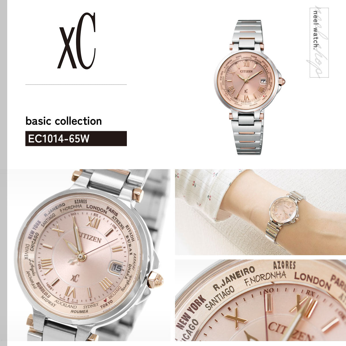 シチズン クロスシー CITIZEN XC エコ・ドライブ 電波時計 レディース 腕時計 Eco-Drive HAPPY FLIGHTシリーズ EC1014-65W