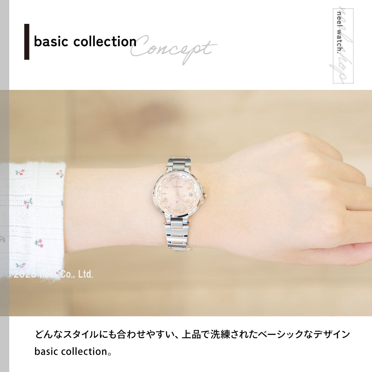 シチズン クロスシー CITIZEN XC エコ・ドライブ 電波時計 レディース 腕時計 Eco-Drive HAPPY FLIGHTシリーズ EC1014-65W