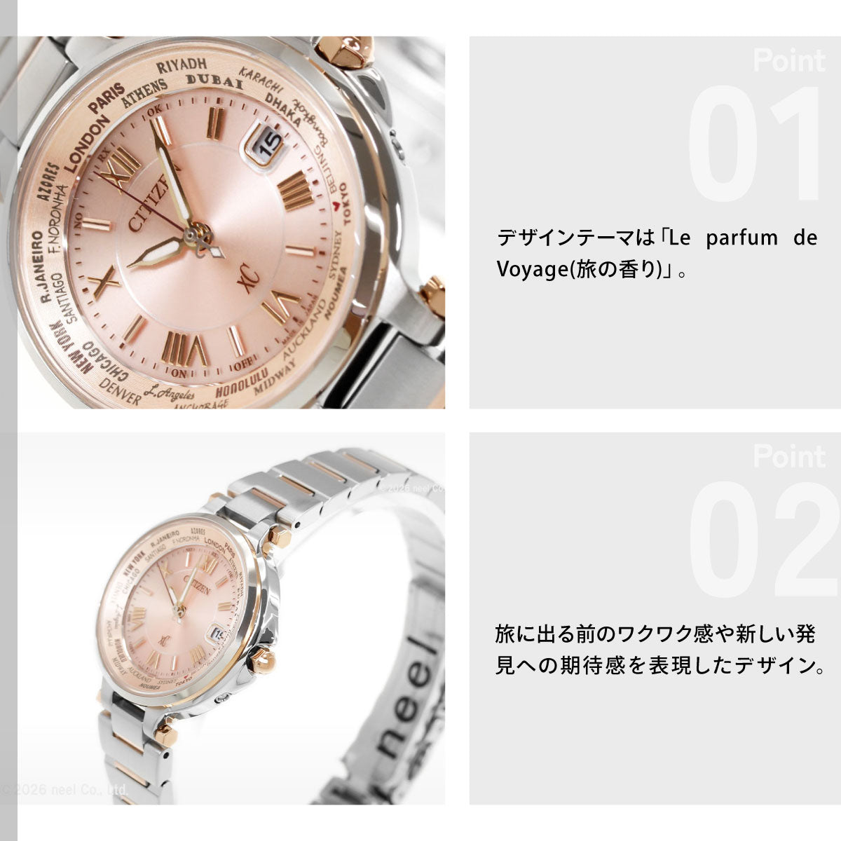 シチズン クロスシー CITIZEN XC エコ・ドライブ 電波時計 レディース 腕時計 Eco-Drive HAPPY FLIGHTシリーズ EC1014-65W