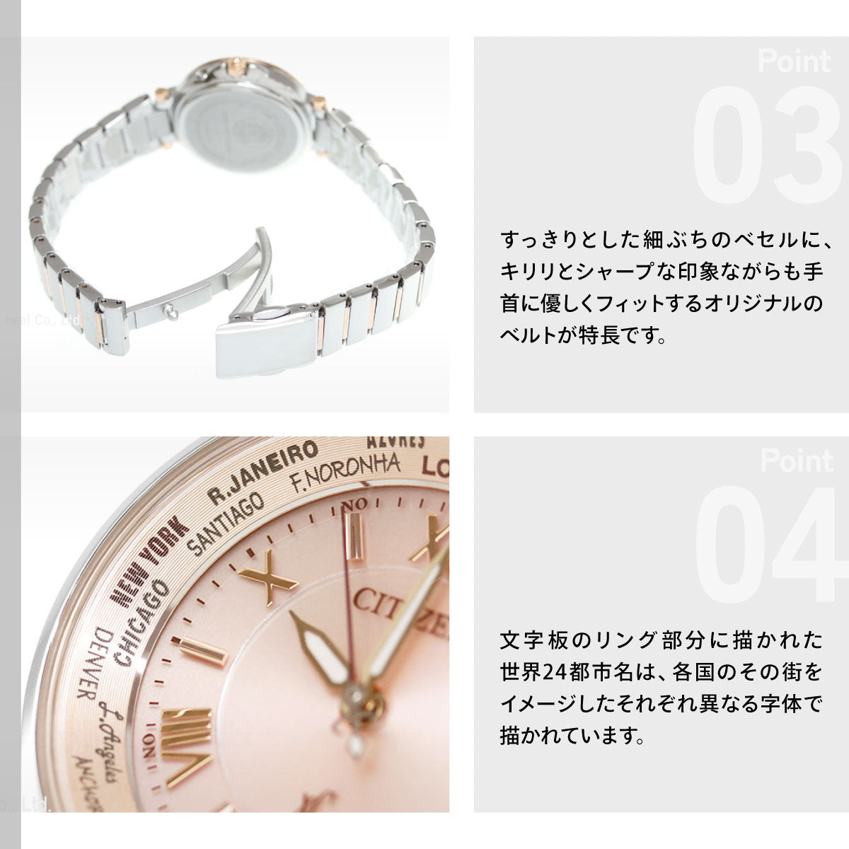 シチズン クロスシー CITIZEN XC エコ・ドライブ 電波時計 レディース 腕時計 Eco-Drive HAPPY FLIGHTシリーズ EC1014-65W