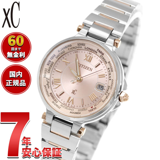 シチズン クロスシー CITIZEN XC エコ・ドライブ 電波時計 レディース 腕時計 Eco-Drive HAPPY FLIGHTシリーズ EC1014-65W