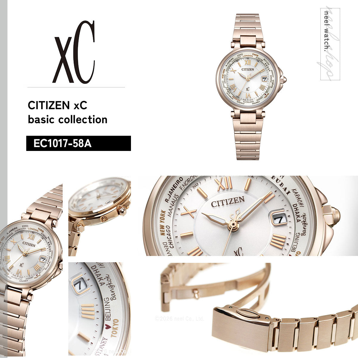 シチズン クロスシー CITIZEN xC エコドライブ 電波時計 腕時計 レディース basic collection EC1017-58A【2026 新作】