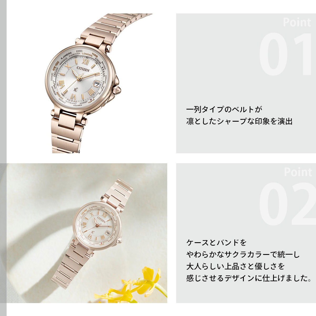 シチズン クロスシー CITIZEN xC エコドライブ 電波時計 腕時計 レディース basic collection EC1017-58A【2026 新作】