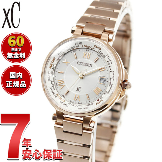 シチズン クロスシー CITIZEN xC エコドライブ 電波時計 腕時計 レディース basic collection EC1017-58A【2026 新作】