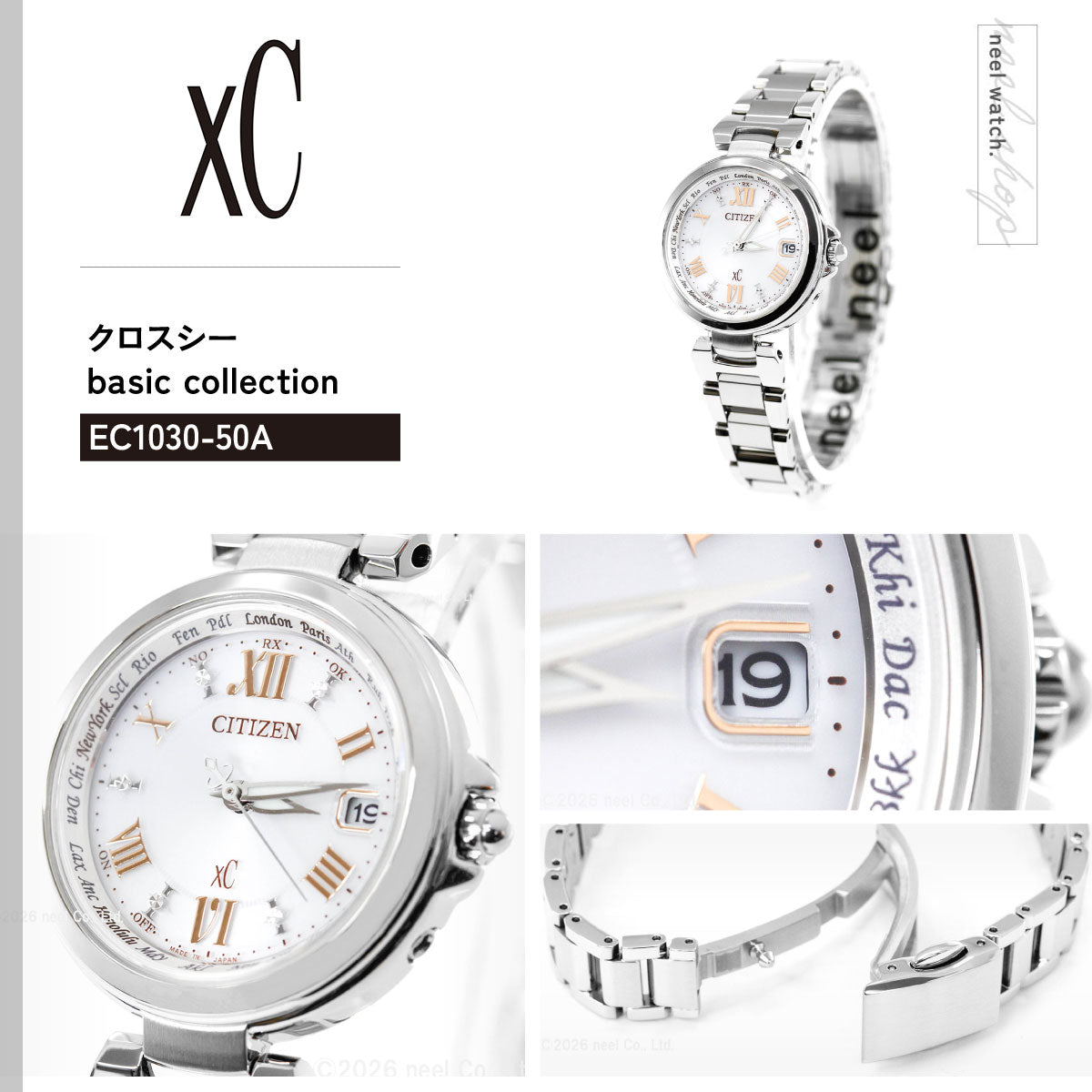 シチズン クロスシー CITIZEN XC エコドライブ ソーラー 電波時計 レディース 腕時計 HAPPY FLIGHT ハッピーフライト EC1030-50A