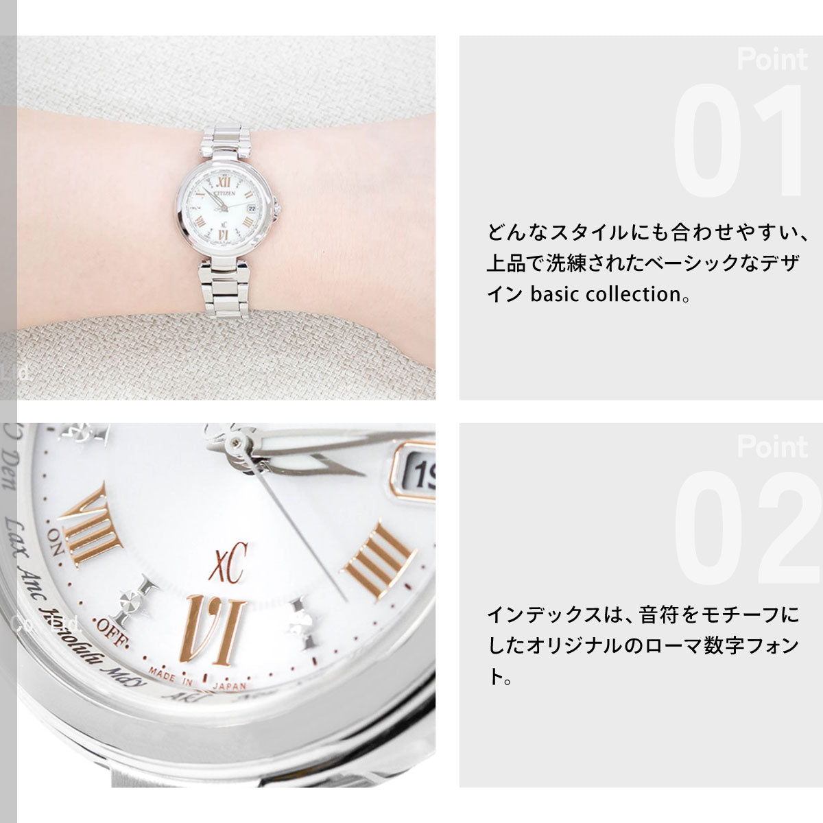 シチズン クロスシー CITIZEN XC エコドライブ ソーラー 電波時計 レディース 腕時計 HAPPY FLIGHT ハッピーフライト EC1030-50A
