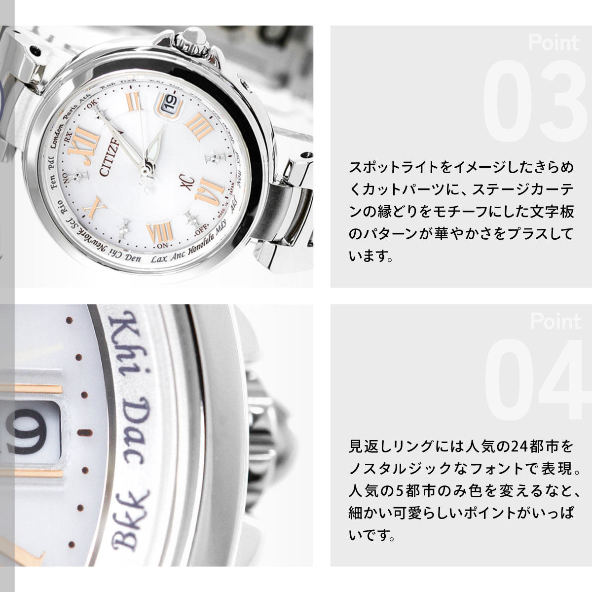 シチズン クロスシー CITIZEN XC エコドライブ ソーラー 電波時計 レディース 腕時計 HAPPY FLIGHT ハッピーフライト EC1030-50A