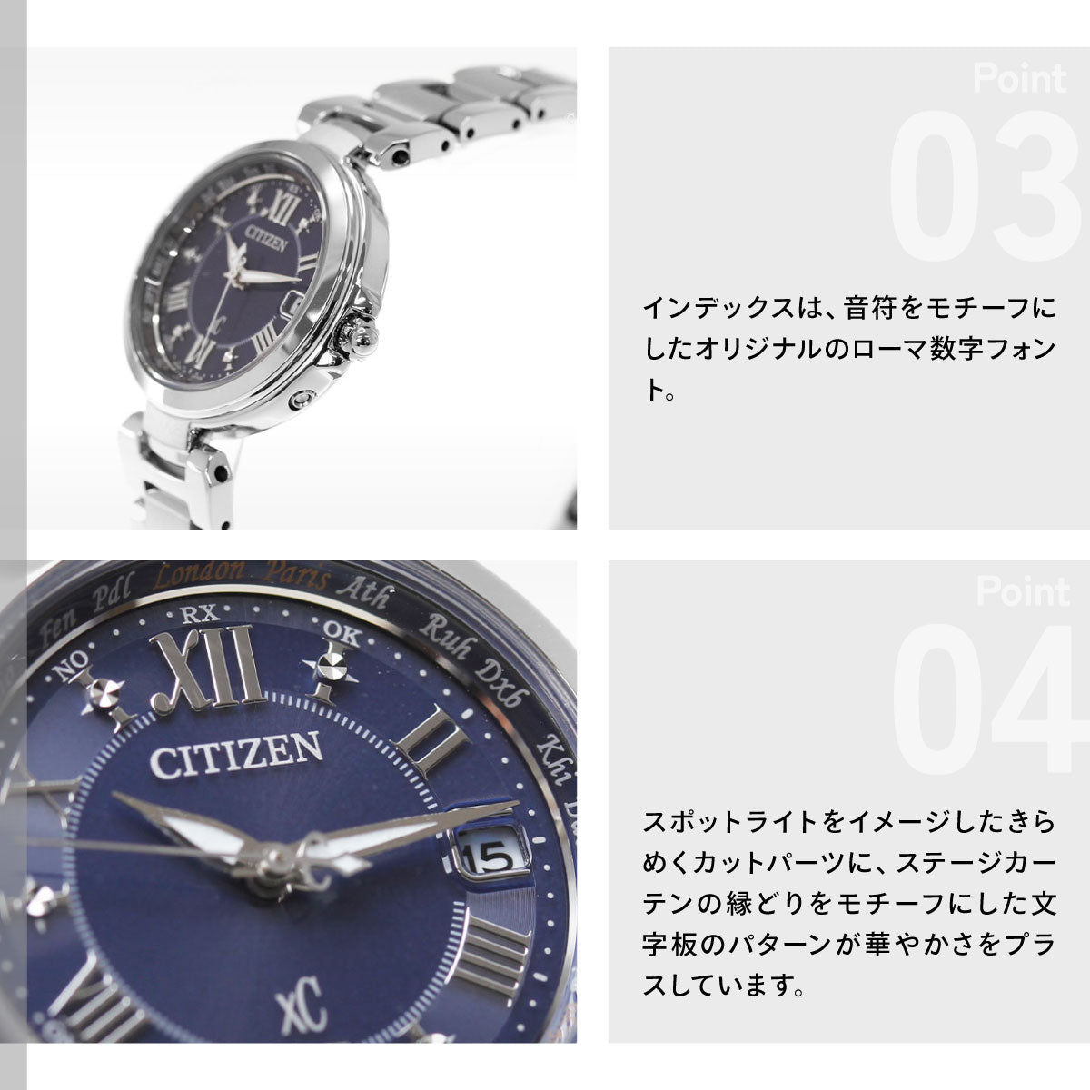 シチズン クロスシー CITIZEN xC エコドライブ ソーラー 電波時計 腕時計 レディース ハッピーフライト EC1030-50L