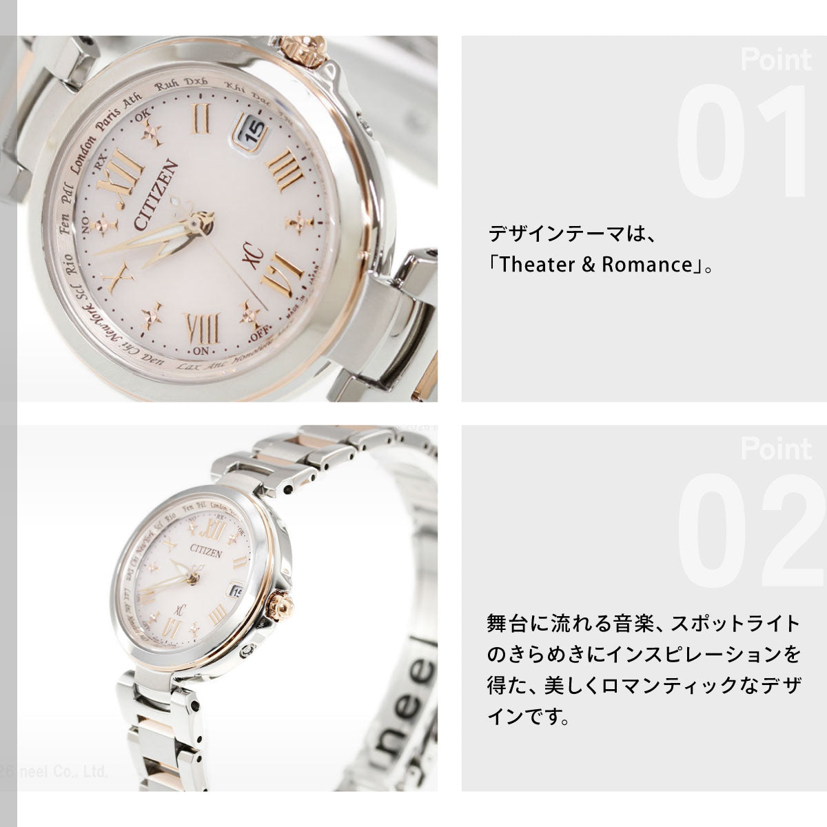 シチズン クロスシー CITIZEN XC エコドライブ ソーラー 電波時計 レディース 腕時計 HAPPY FLIGHT ハッピーフライト EC1034-59W