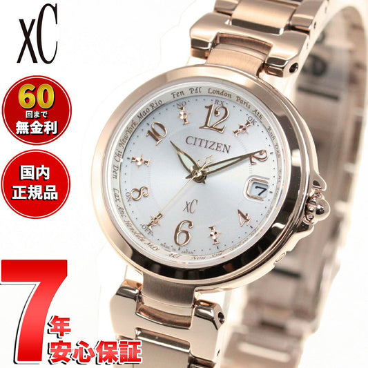 シチズン クロスシー CITIZEN xC エコドライブ 電波時計 ハッピーフライト 腕時計 レディース basic collection EC1037-51A