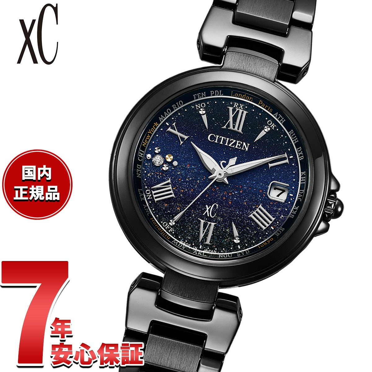 ec1039-55e