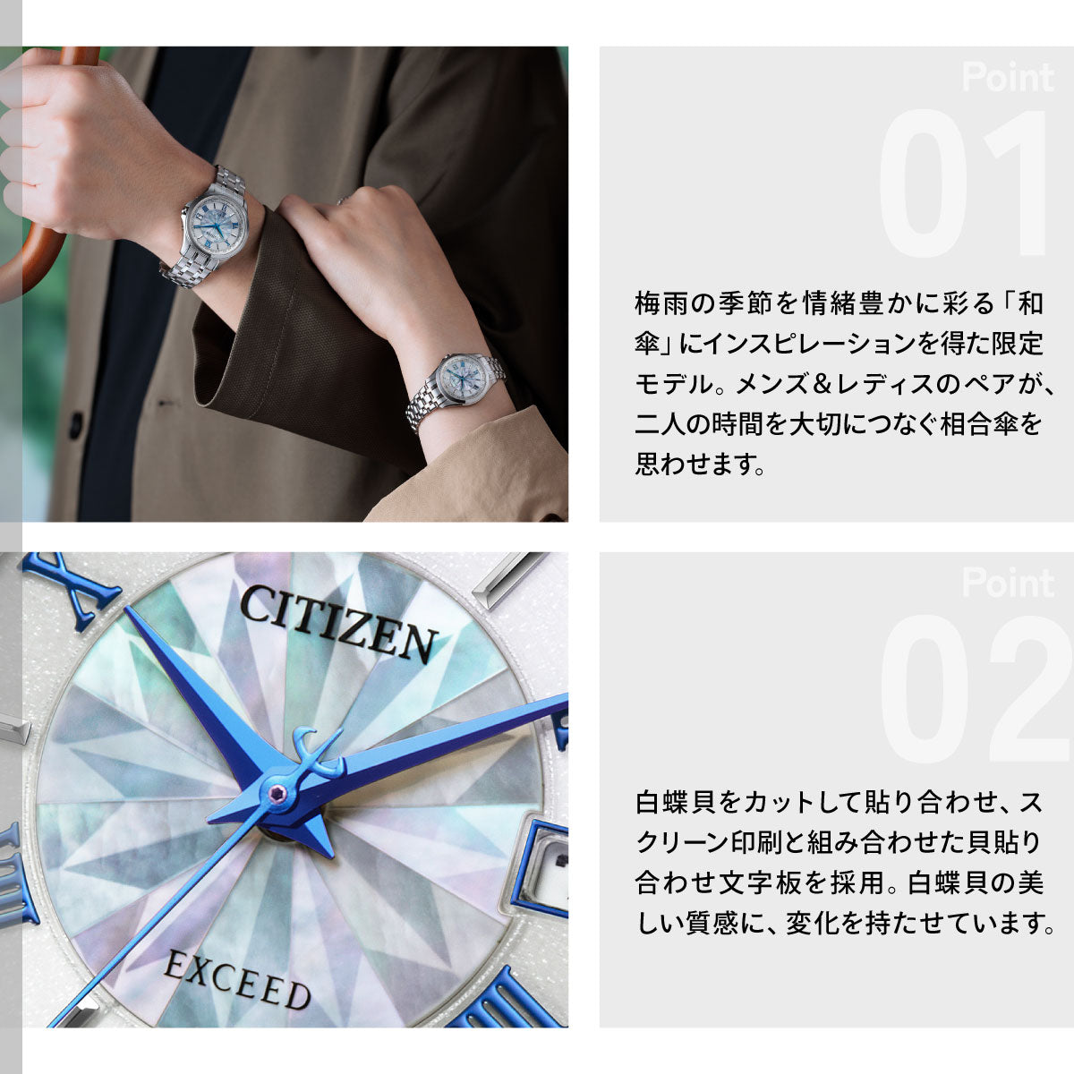 シチズン エクシード CITIZEN EXCEED エコドライブ 電波時計 ダイレクトフライト ペア 限定モデル 腕時計 レディース EC1120-59W 和傘【2026 新作】