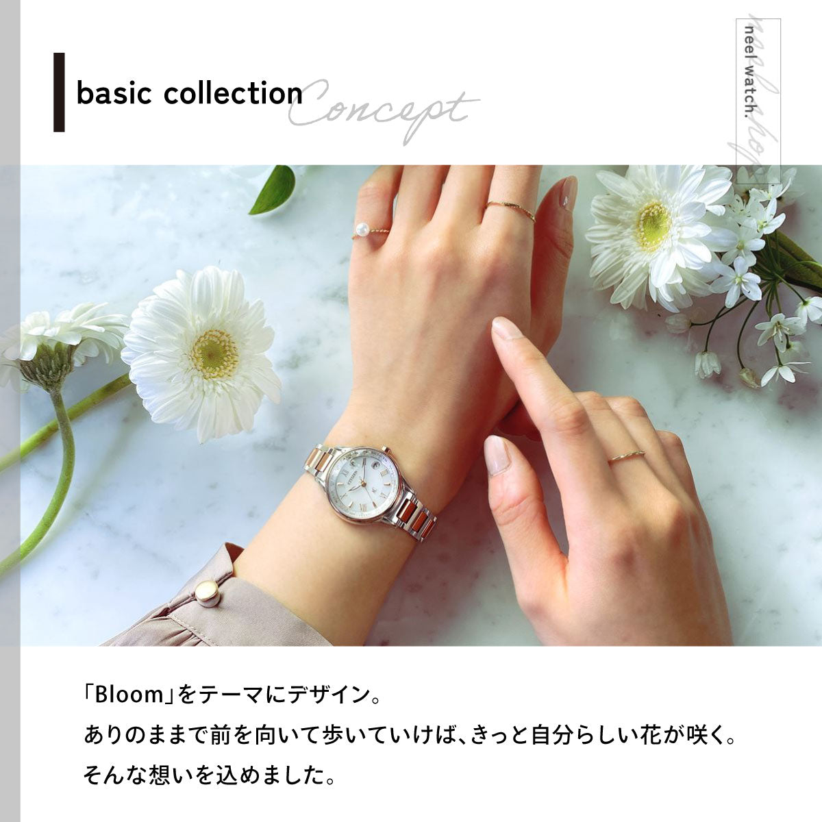 シチズン クロスシー エコドライブ 電波時計 ティタニア ハッピーフライト サクラピンク（R） 腕時計 Bloom CITIZEN xC EC1165-51W