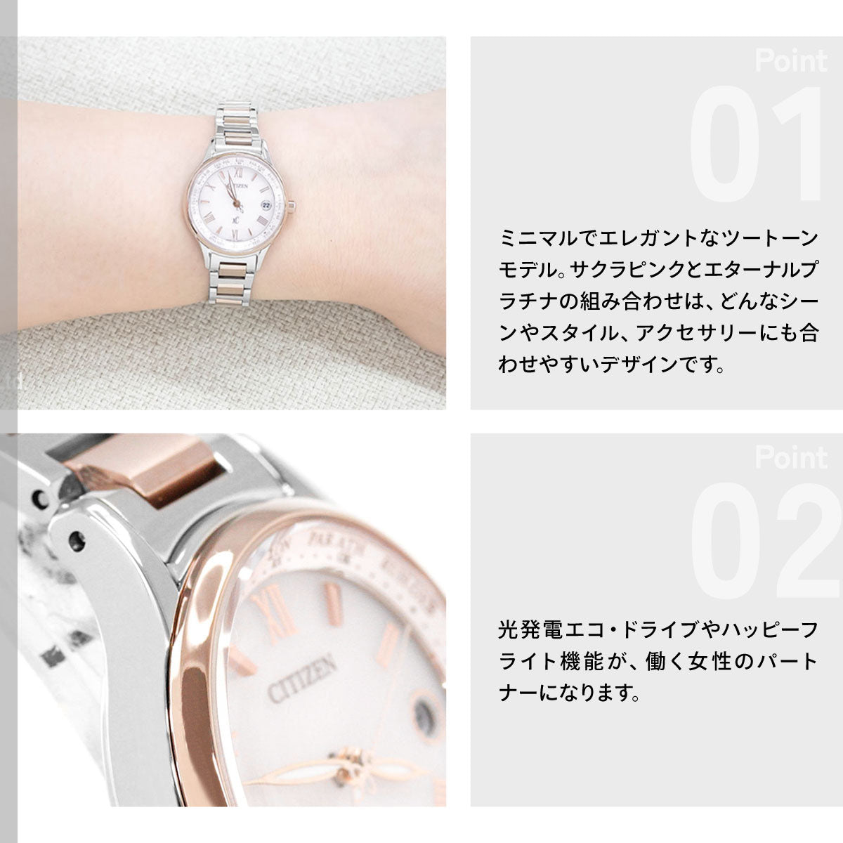 シチズン クロスシー エコドライブ 電波時計 ティタニア ハッピーフライト サクラピンク（R） 腕時計 Bloom CITIZEN xC EC1165-51W
