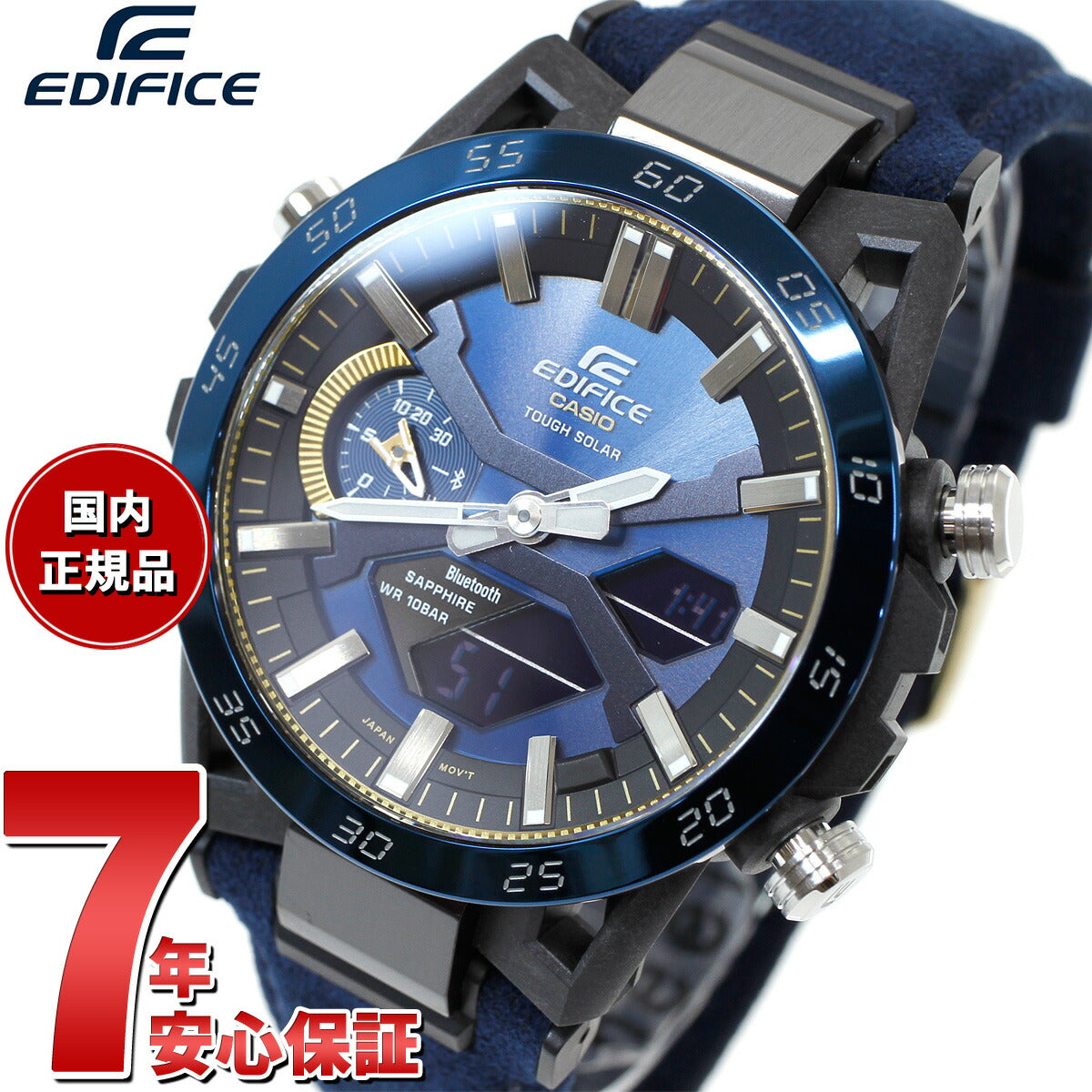 カシオ エディフィス CASIO EDIFICE ソーラー 腕時計 メンズ クロノグラフ ECB-2000SS-2AJR 空と海 CASIO WATCH 50TH ANNIVERSARY スマートフォンリンク【2024 新作】