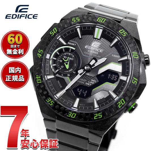 カシオ エディフィス CASIO EDIFICE WINDFLOW ECB-2200YRC-1A3JF アナデジ 腕時計 メンズ クロノグラフ ウィンドフロウ スマートフォンリンク【2025 新作】