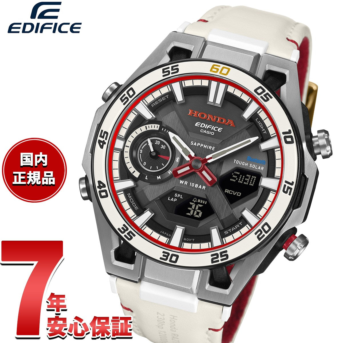 カシオ エディフィス CASIO EDIFICE Honda F1初優勝60周年記念 コラボ 限定 ソーラー 腕時計 メンズ チャンピオンシップホワイト ECB-2300HR-1AJR【2026 新作】