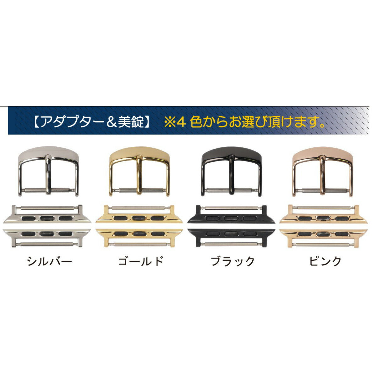 マネッタ ディ メーラ Manetta di mela アップルウォッチ Apple Watch 替えバンド ベルト メンズ レディース 岡山デニム 24mm クラッシュ オレンジステッチ/ブラック EDCA-IOA24