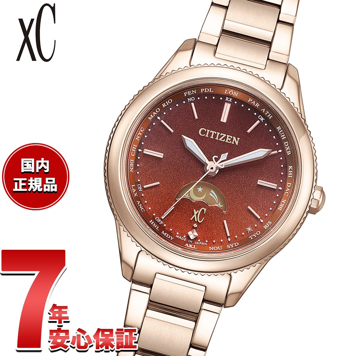 ee1004-73w