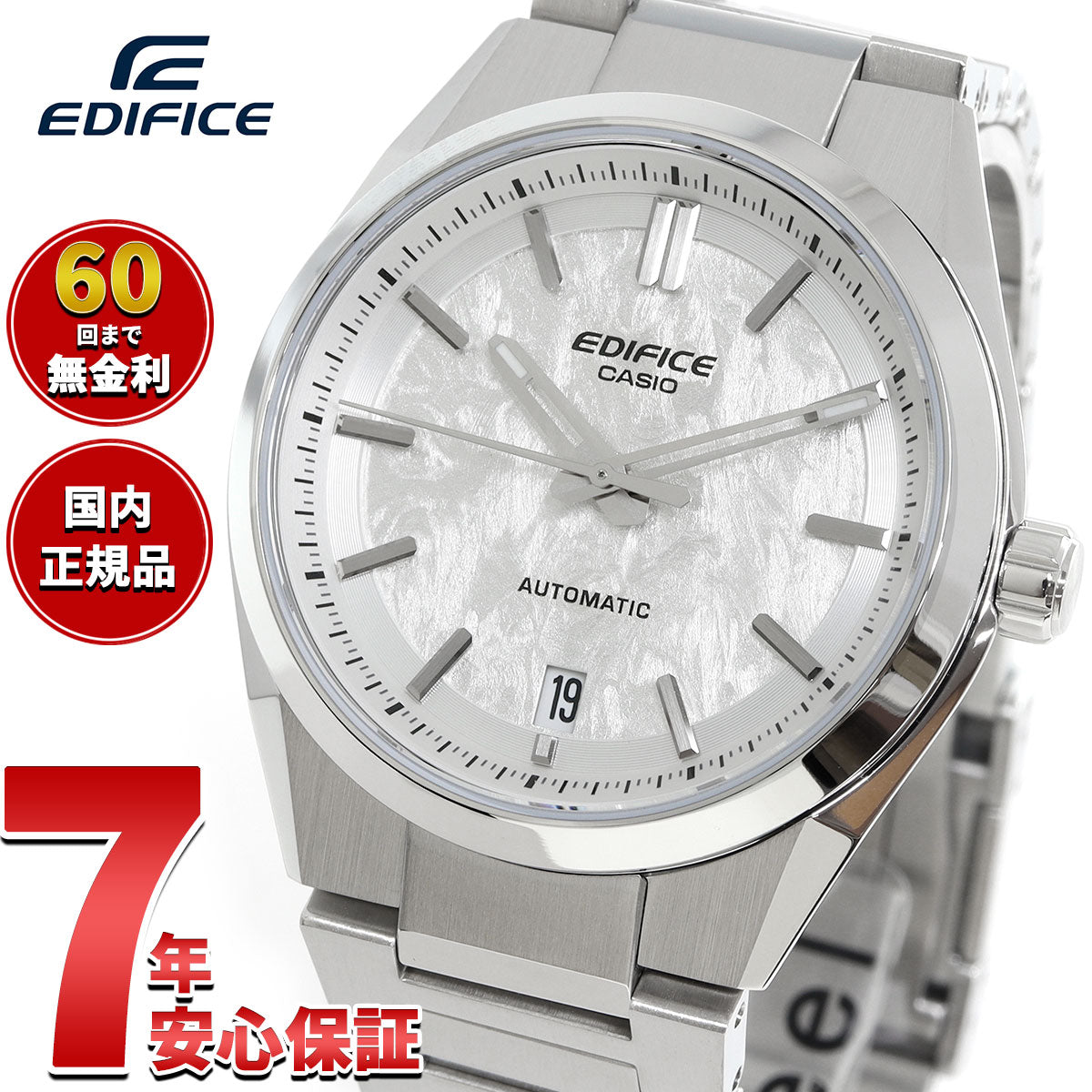カシオ エディフィス CASIO EDIFICE 自動巻き 腕時計 メンズ EFK-100YD-7AJF