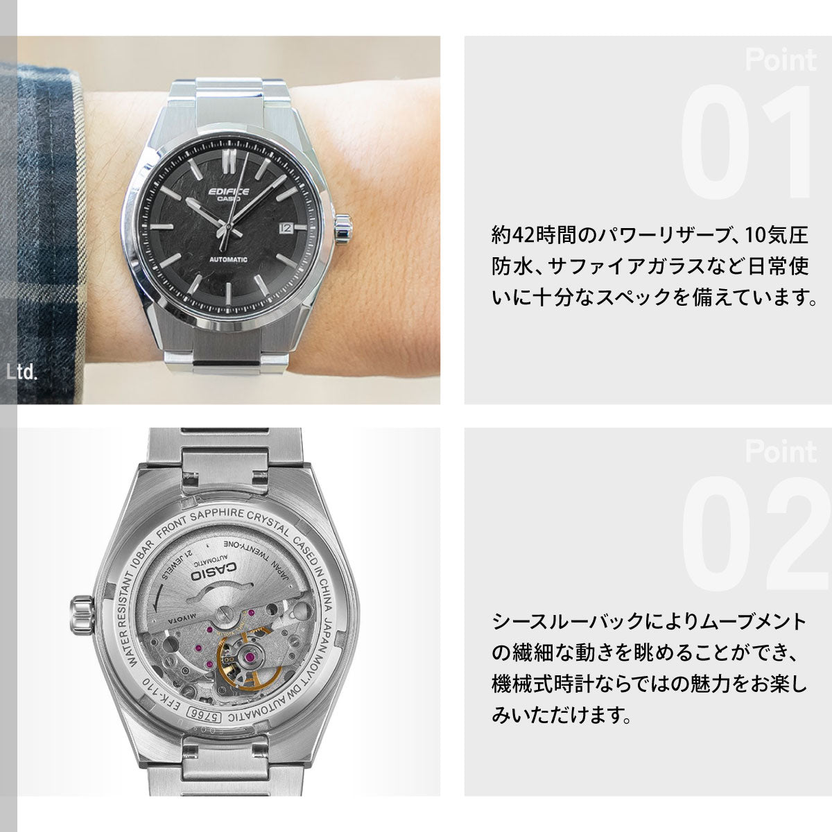 カシオ エディフィス CASIO EDIFICE AUTOMATIC 自動巻き 腕時計 メンズ EFK-110D-1AJF【2026 新作】