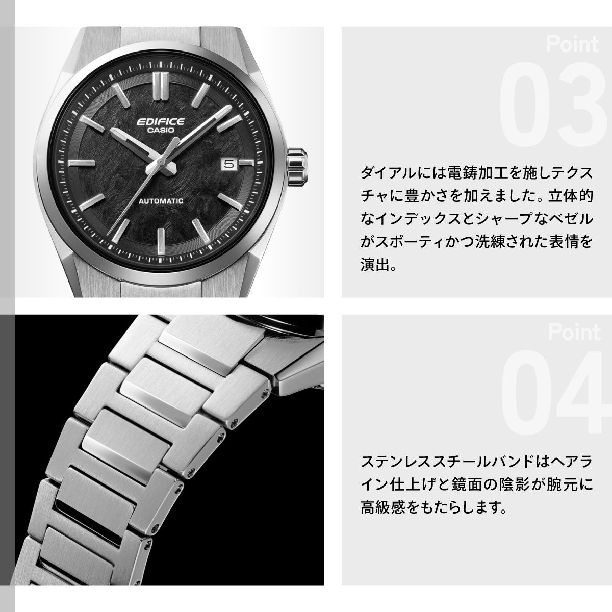 カシオ エディフィス CASIO EDIFICE AUTOMATIC 自動巻き 腕時計 メンズ EFK-110D-1AJF【2026 新作】