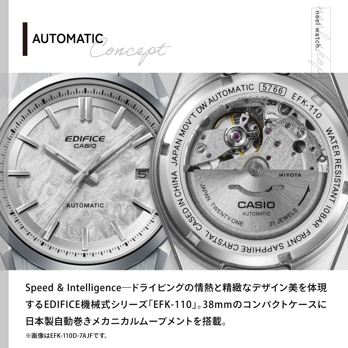 カシオ エディフィス CASIO EDIFICE AUTOMATIC 自動巻き 腕時計 メンズ