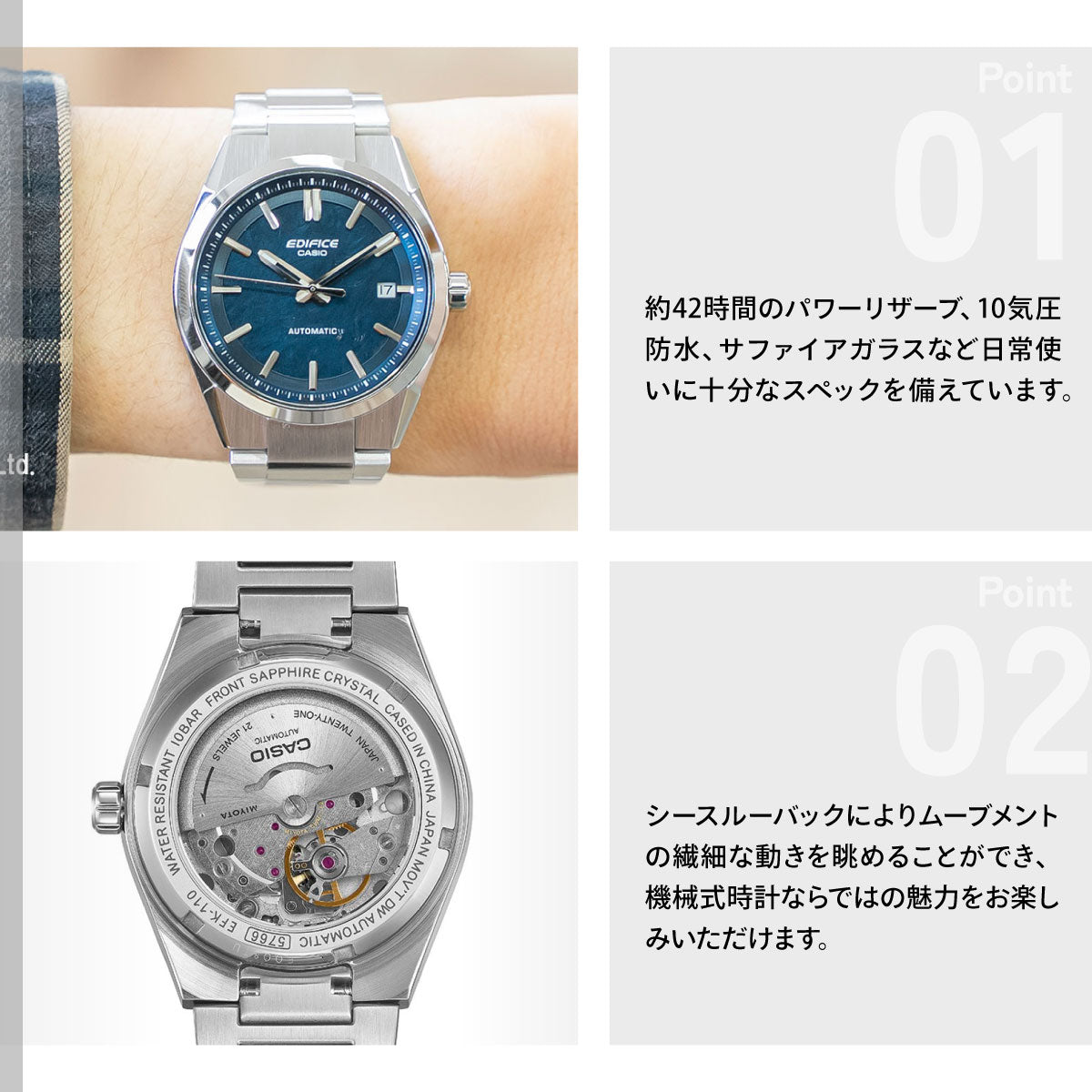 カシオ エディフィス CASIO EDIFICE AUTOMATIC 自動巻き 腕時計 メンズ EFK-110D-2AJF【2026 新作】