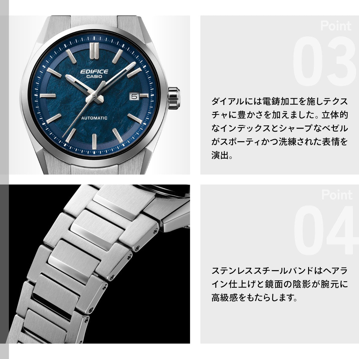 カシオ エディフィス CASIO EDIFICE AUTOMATIC 自動巻き 腕時計 メンズ EFK-110D-2AJF【2026 新作】