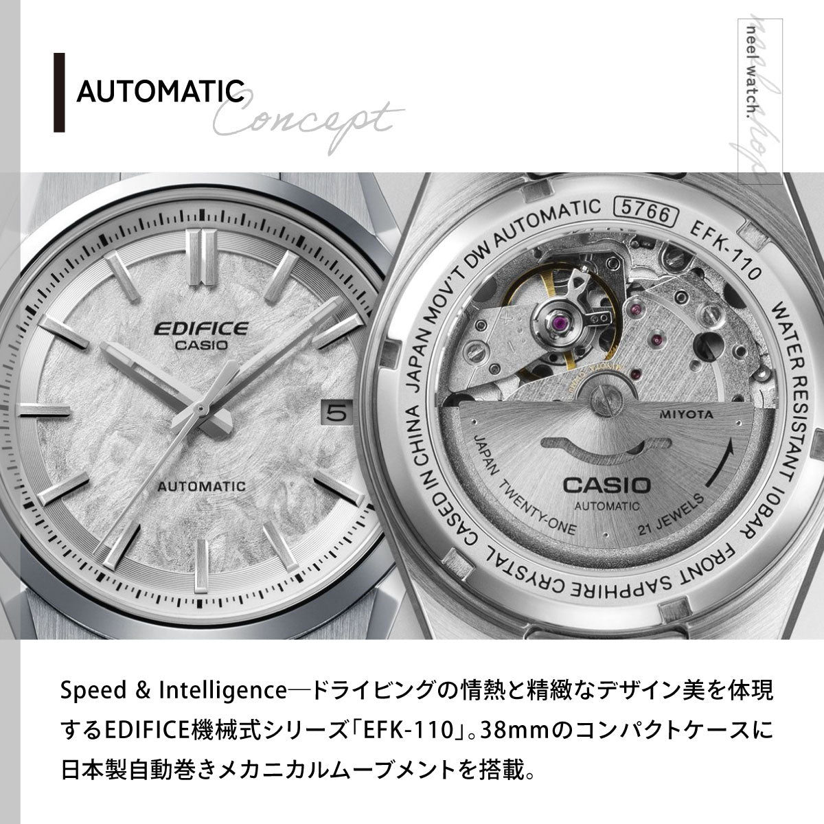 カシオ エディフィス CASIO EDIFICE AUTOMATIC 自動巻き 腕時計 メンズ