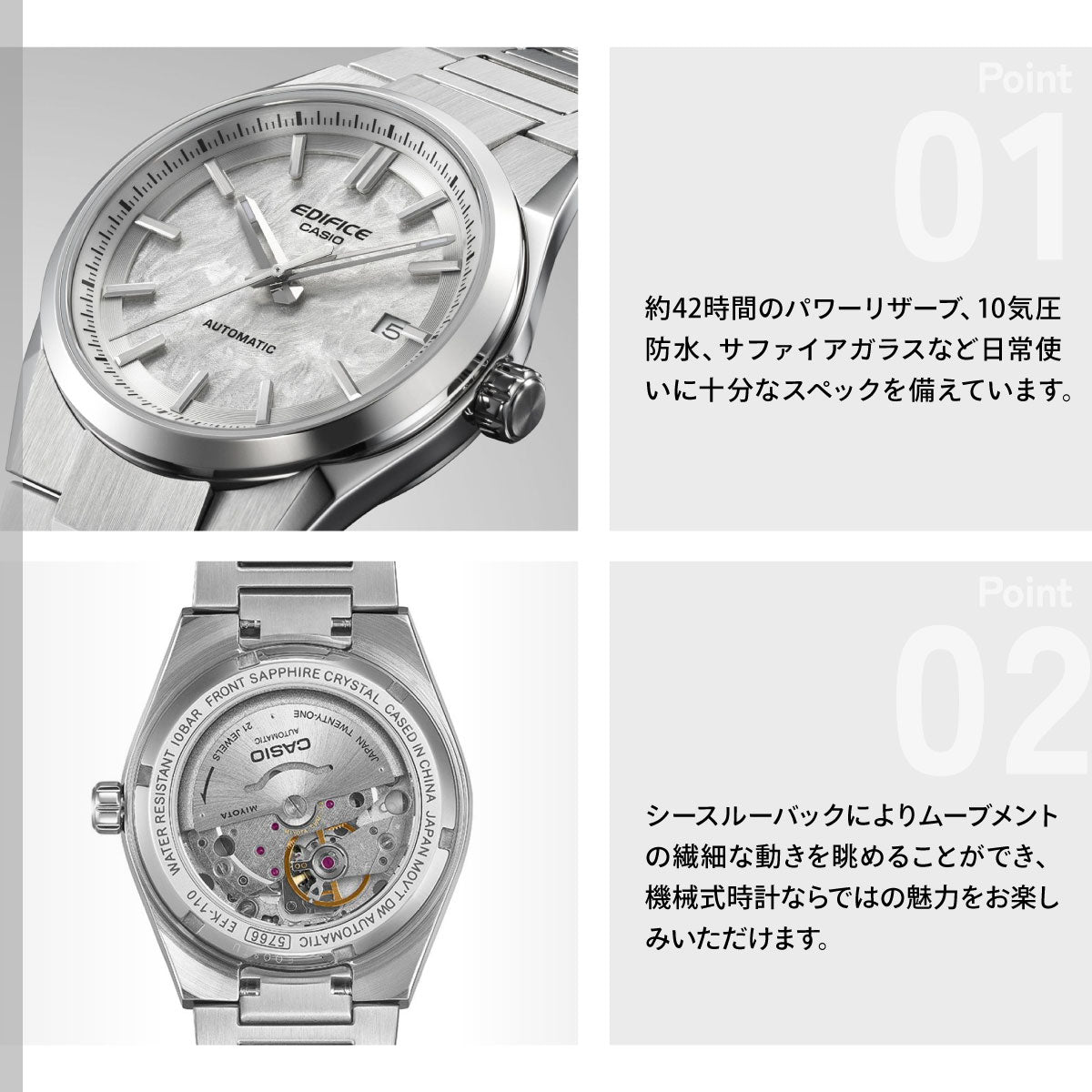 カシオ エディフィス CASIO EDIFICE AUTOMATIC 自動巻き 腕時計 メンズ EFK-110D-7AJF【2026 新作】