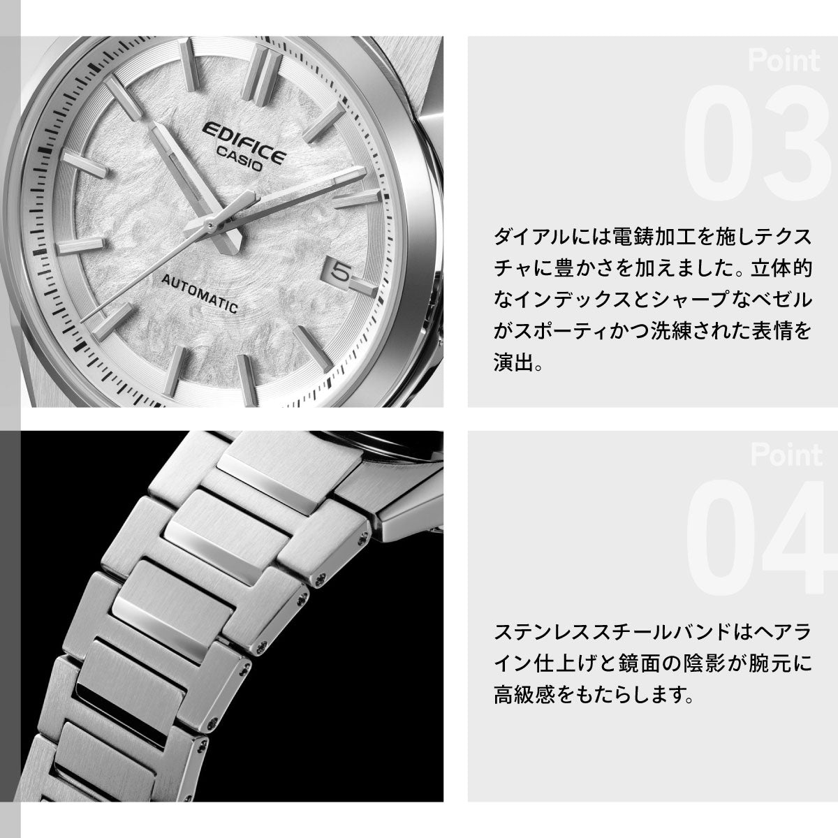 カシオ エディフィス CASIO EDIFICE AUTOMATIC 自動巻き 腕時計 メンズ EFK-110D-7AJF【2026 新作】